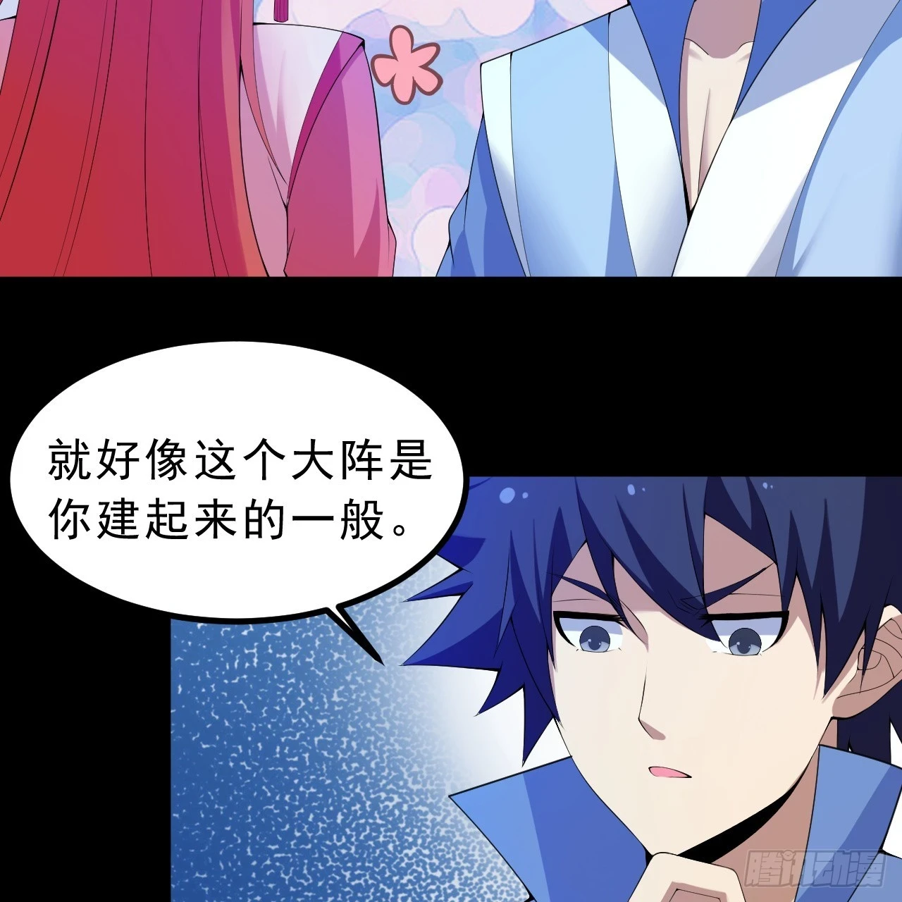 第164话-说好的共赴黄泉呢？13