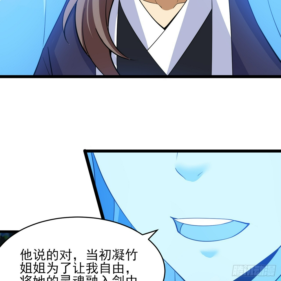 176回-苏醒吧，寒胥！74