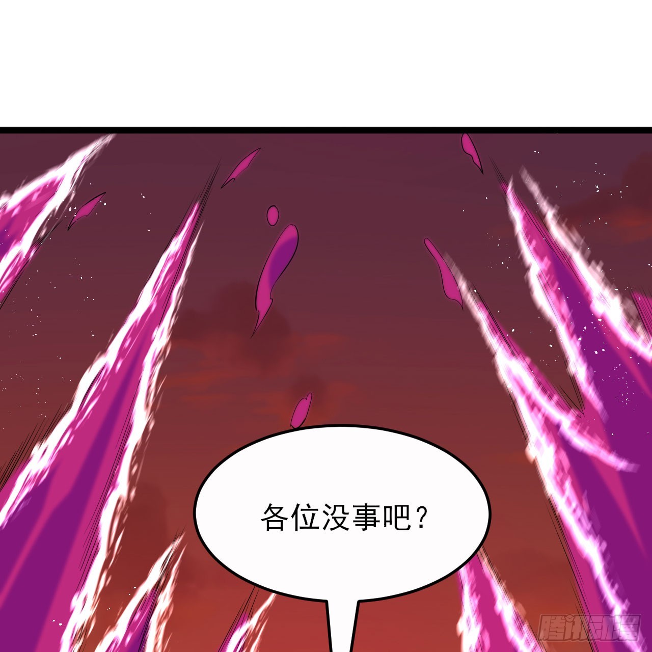150回-强者请务必揍我32