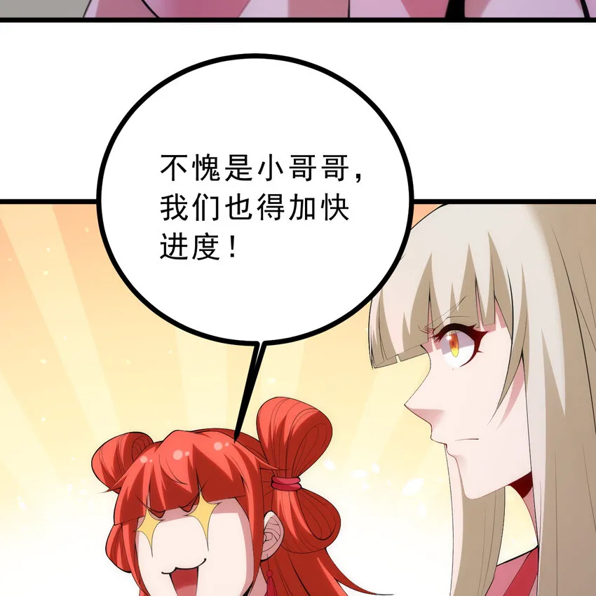 181回 和平点不好吗？19