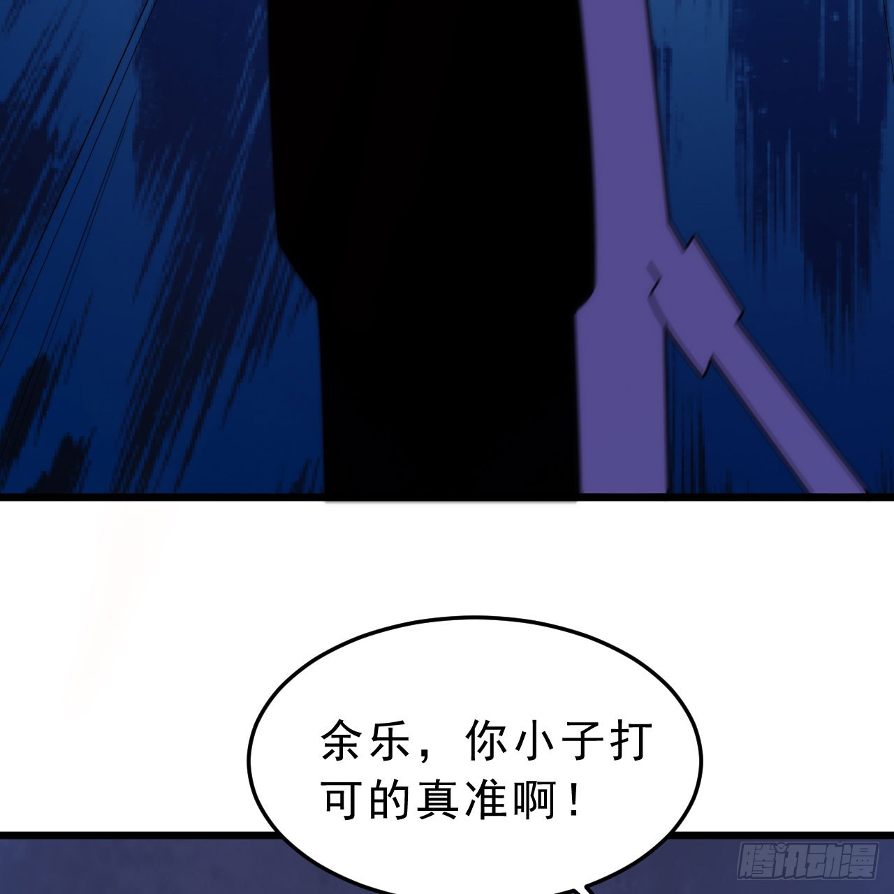 136回-你也有咸鱼系统？76