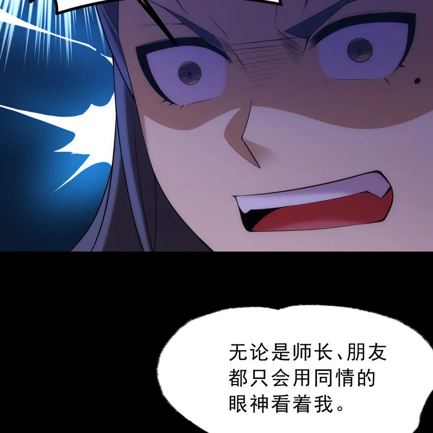 188回 道统犹在！98