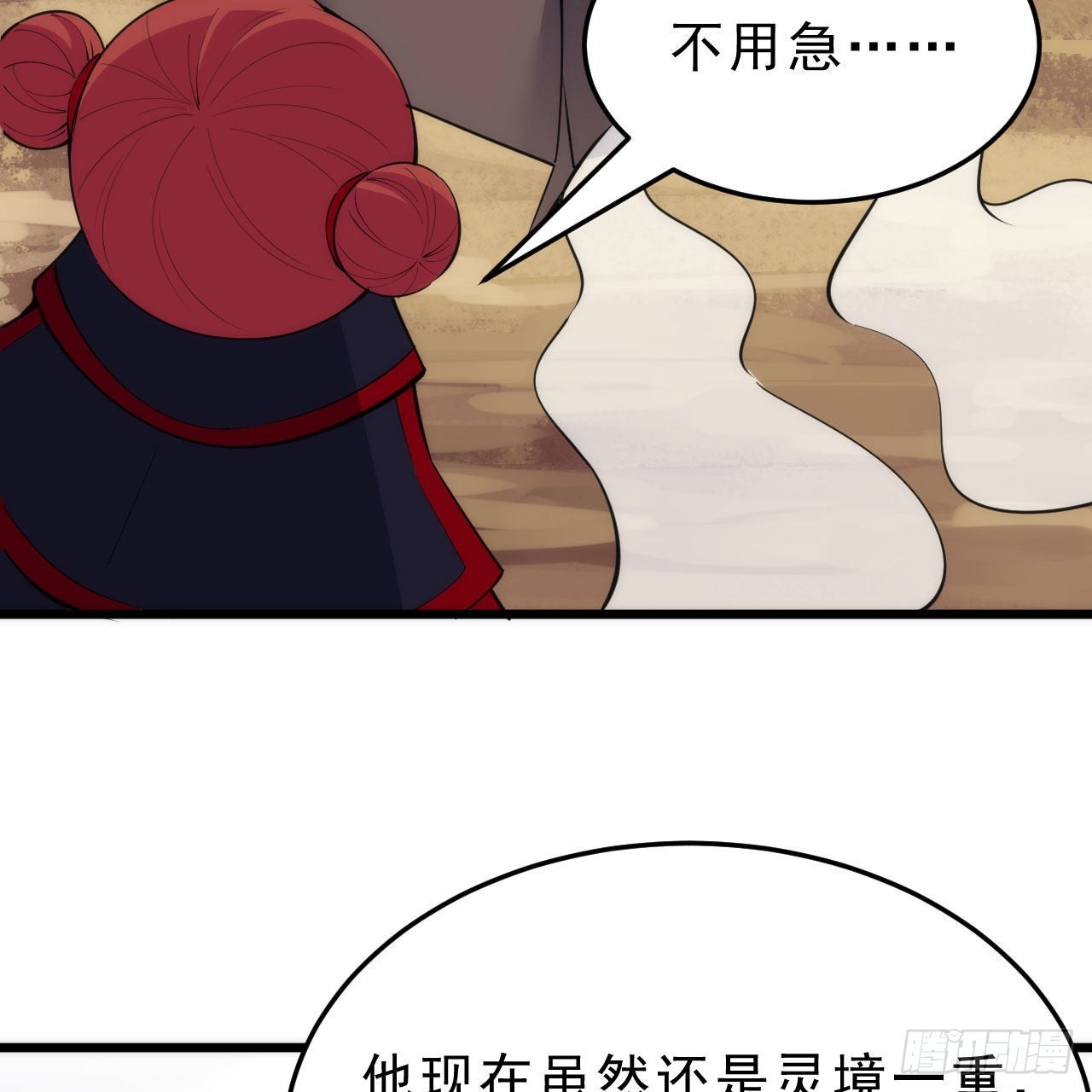 131回-重见柳月儿20