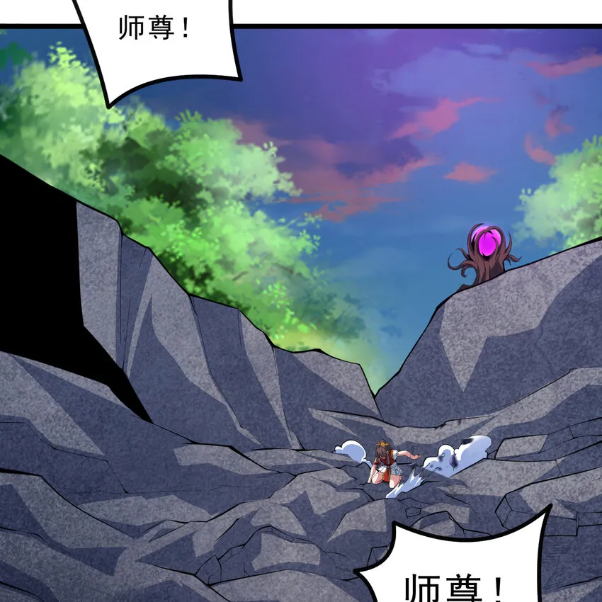 184回 师父，你又找到我了13