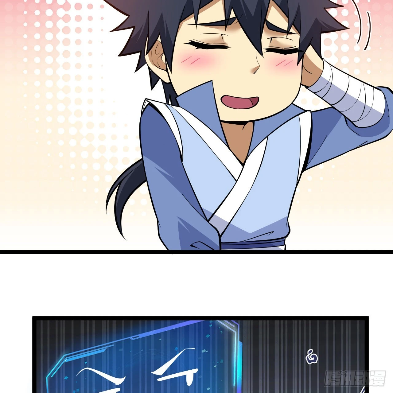 153回-投胎？！53