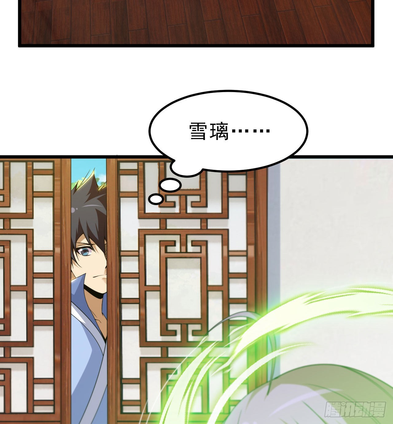 107回-自然门秘境2
