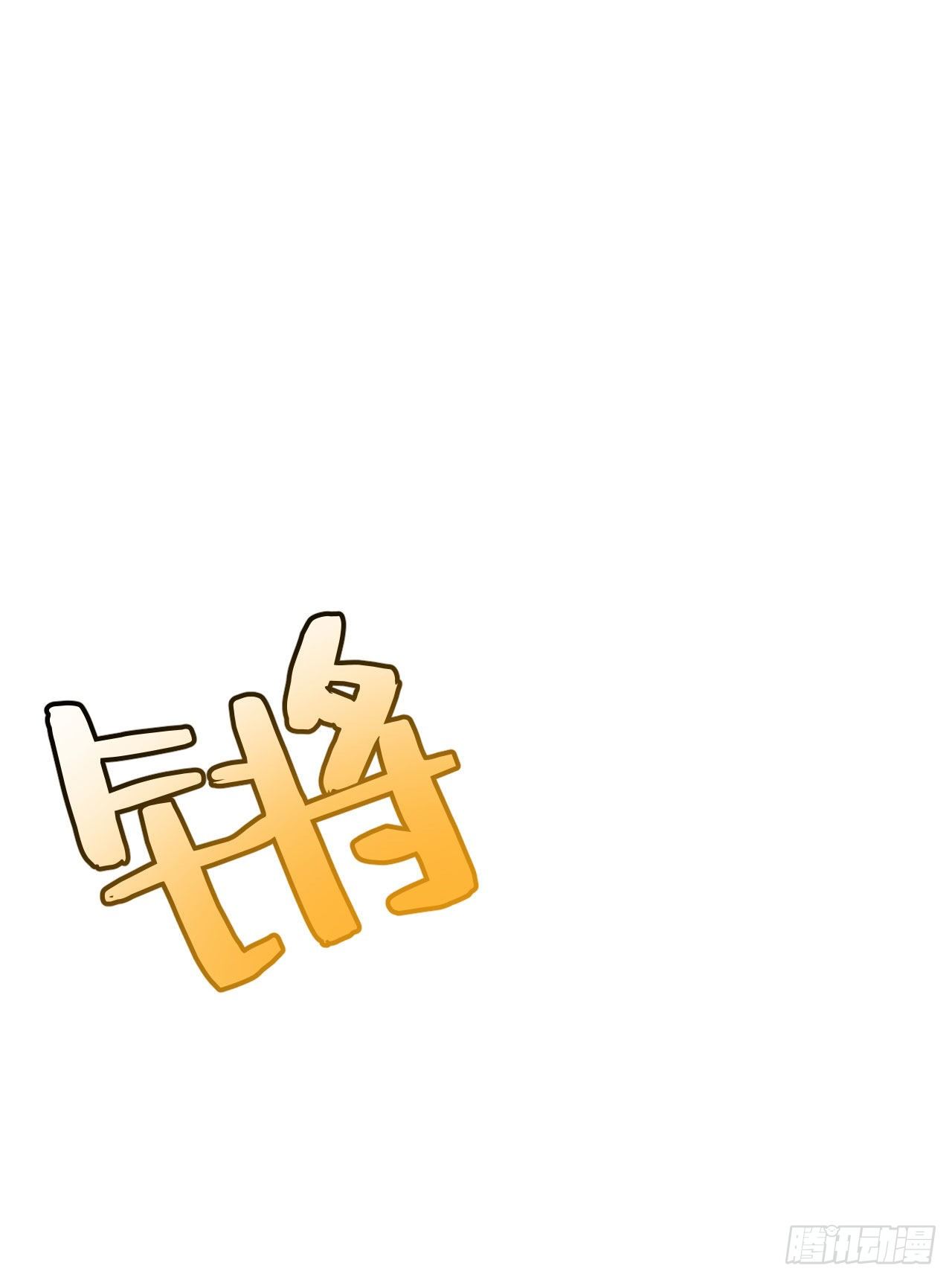 42回-失控6