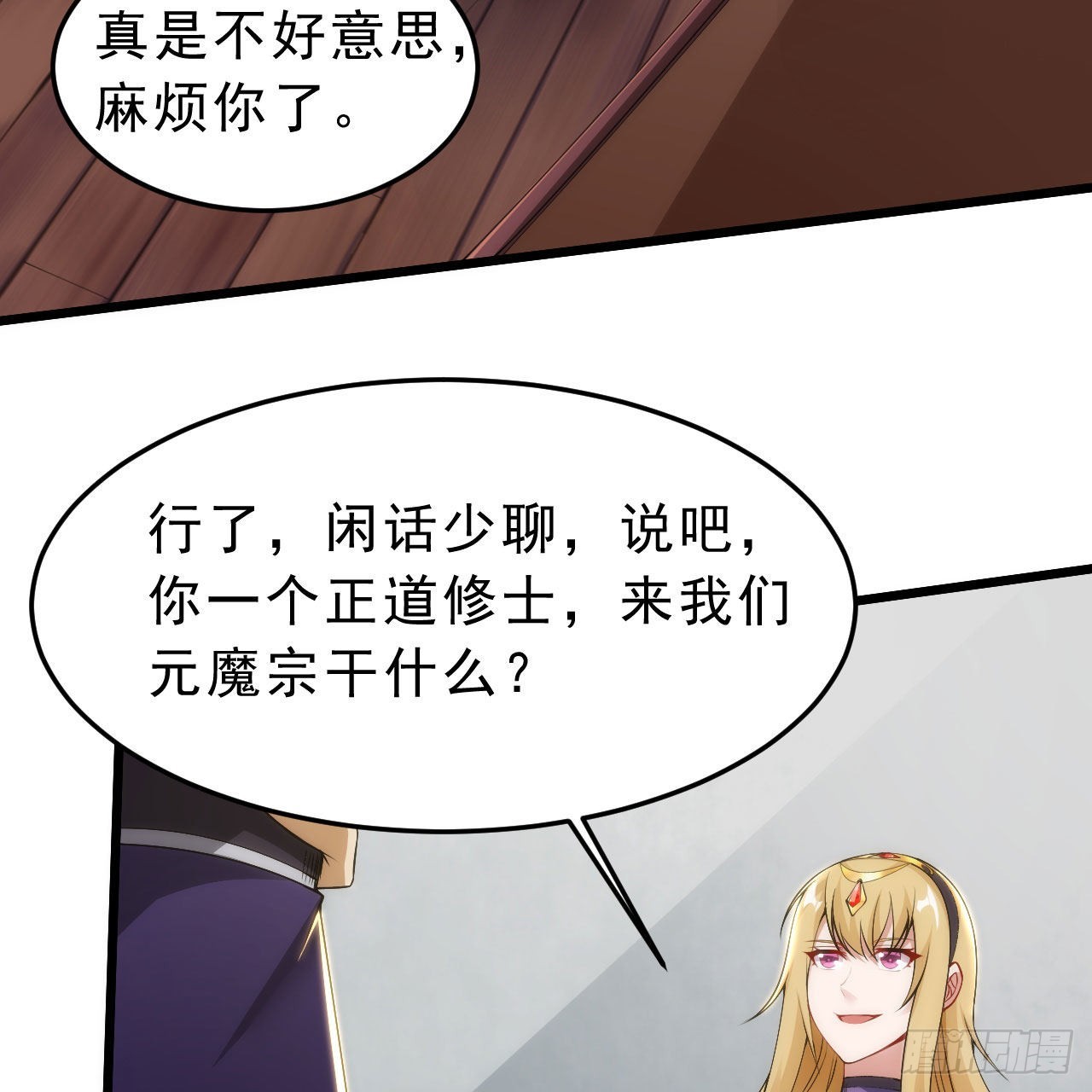132回-熟悉的画大饼6