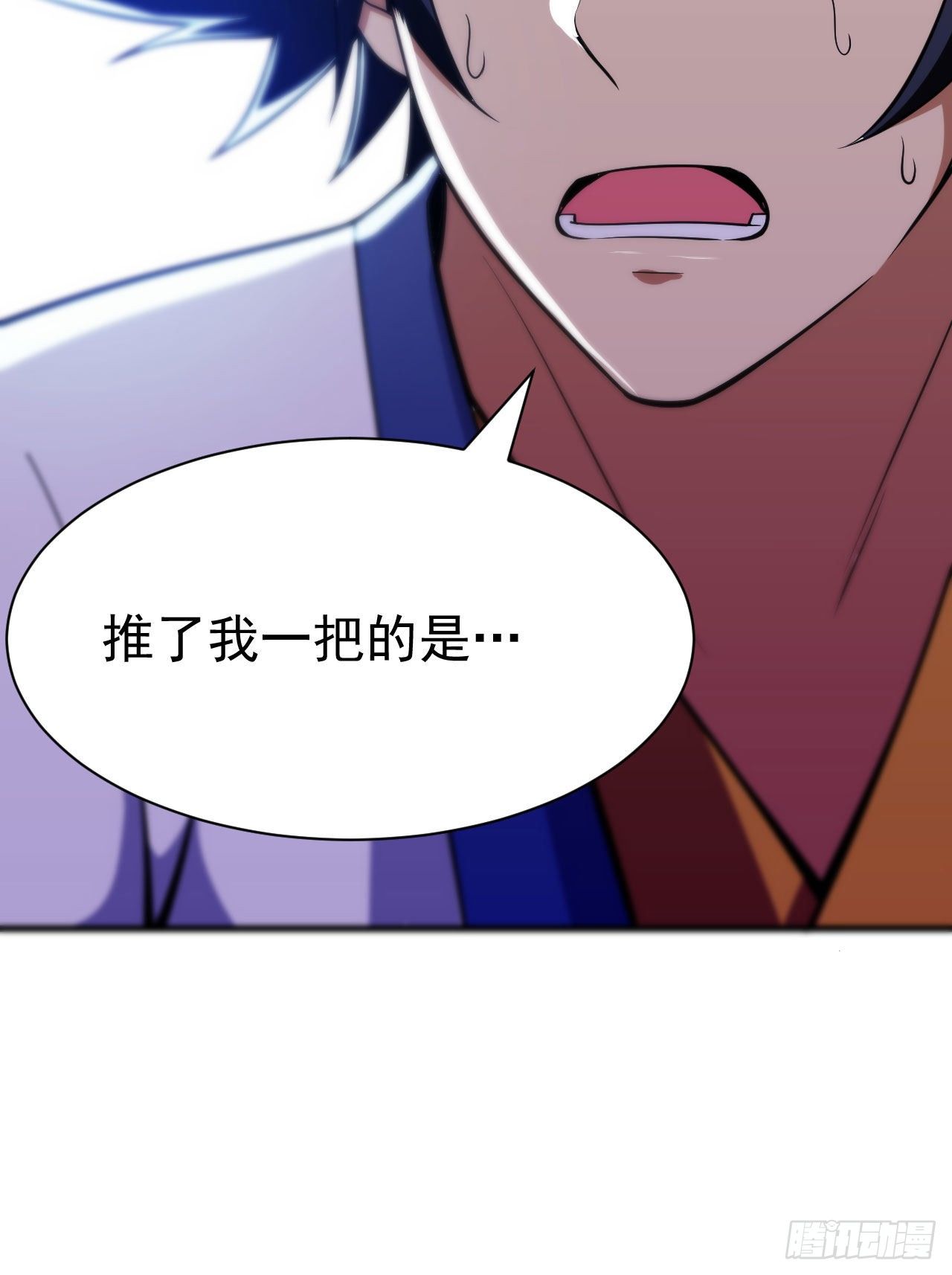 43回-这把稳了！47