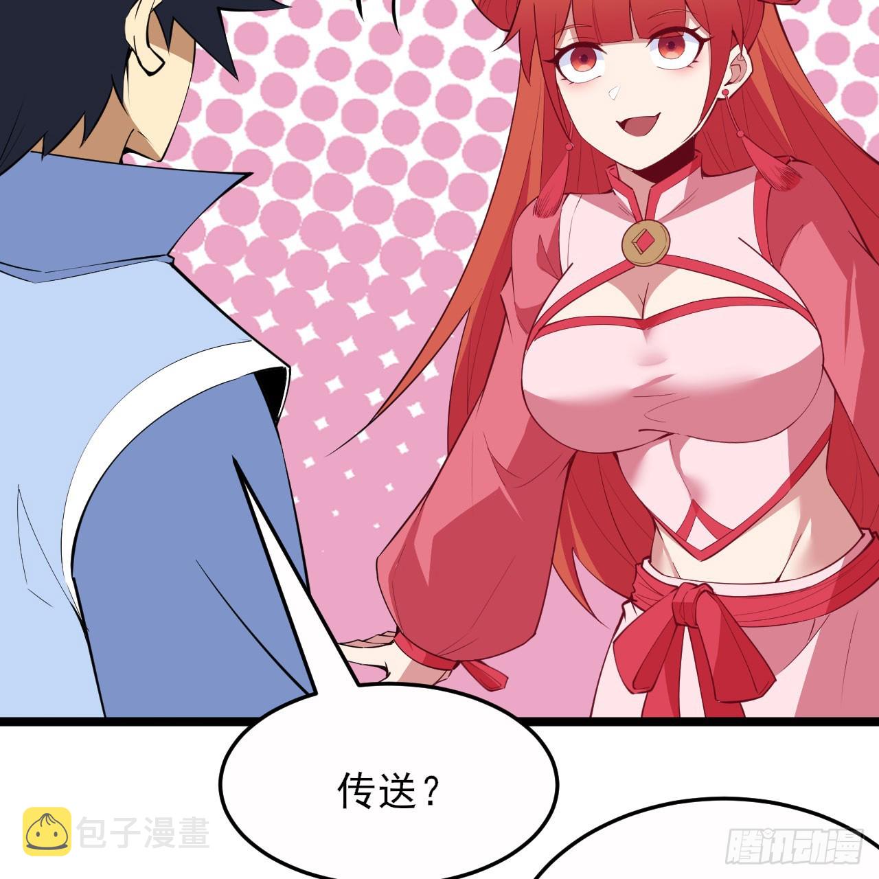 149回-宁青青求加入70