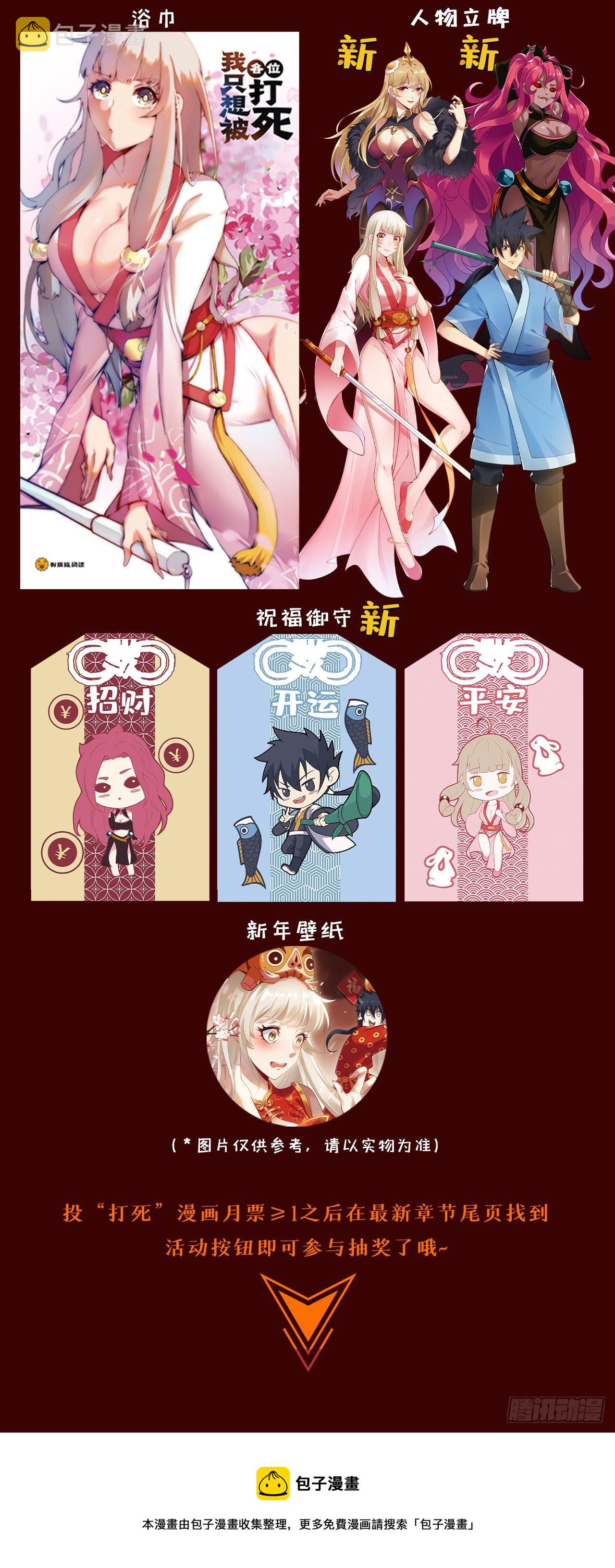 57回-赤阳魔君44