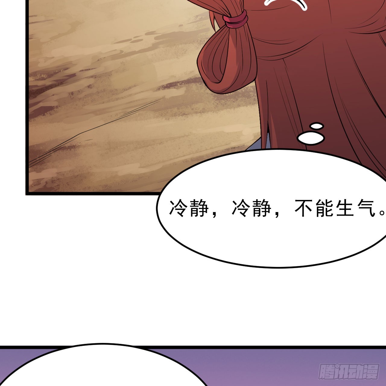 145回-情侣套餐来一份吗？83