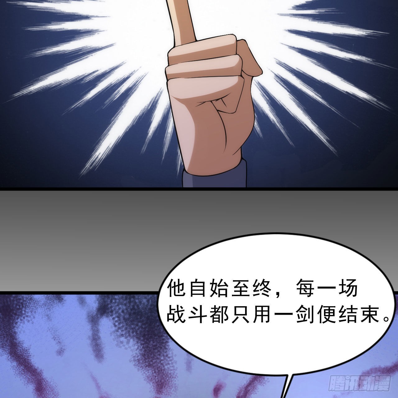 125回-噫，不要看16