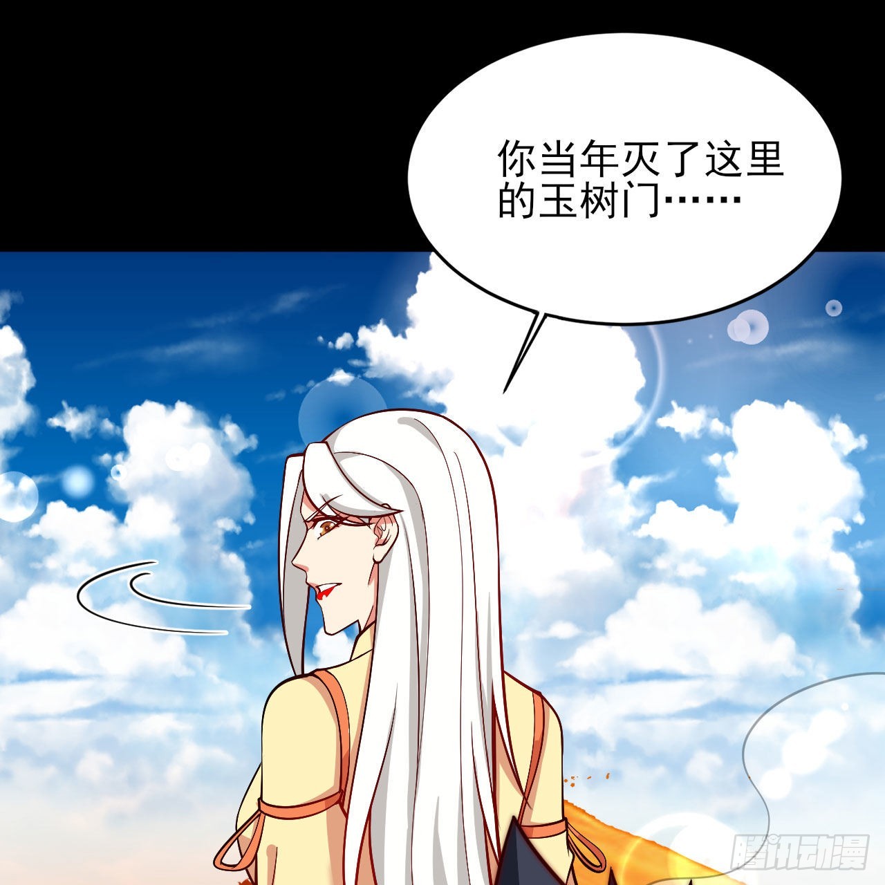 130回-大破灭的真相60