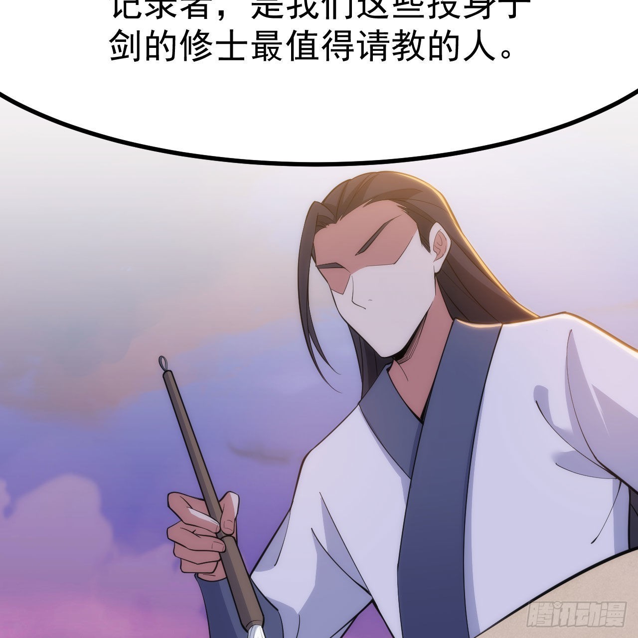 123-问剑开始46