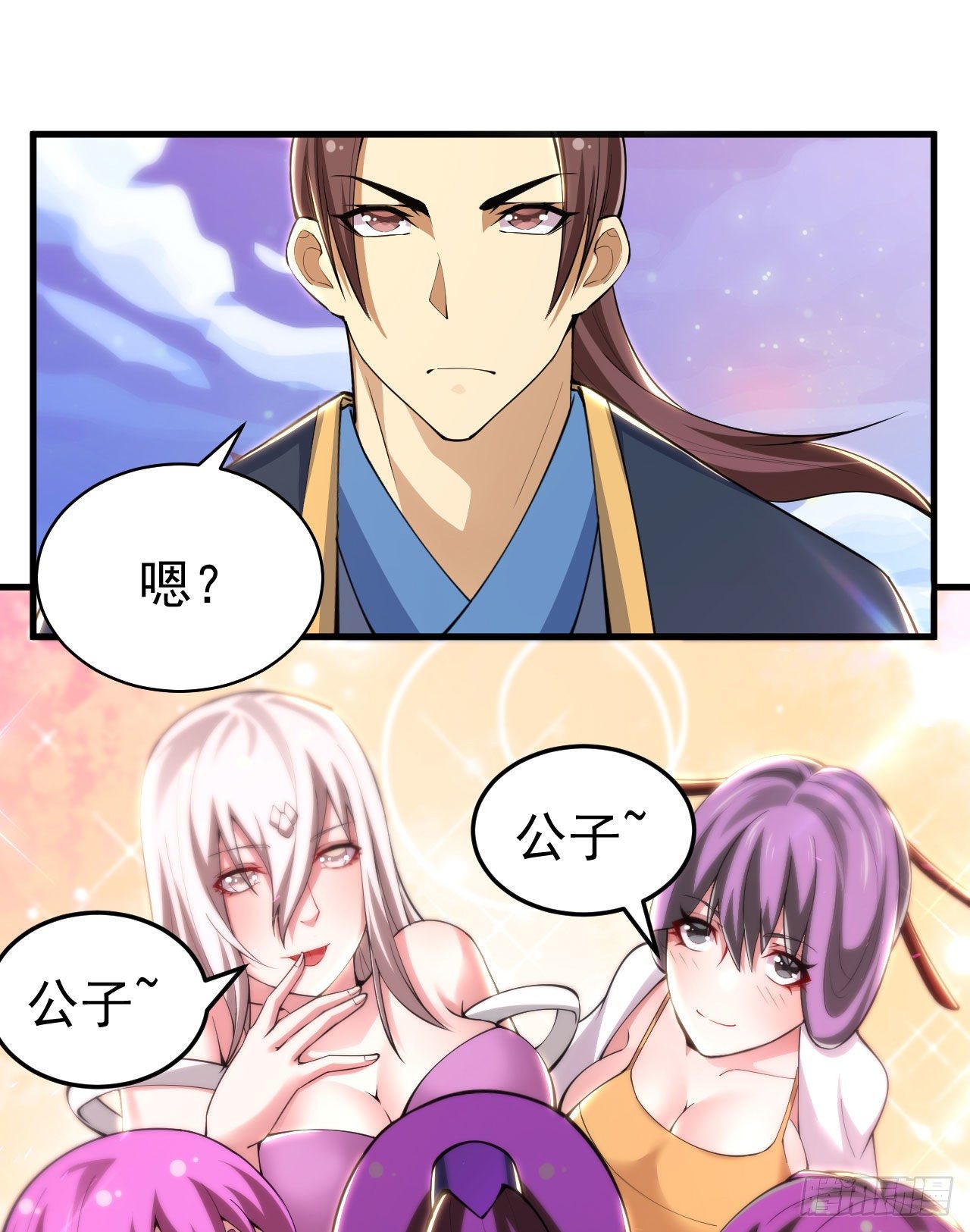 29回-失心疯24