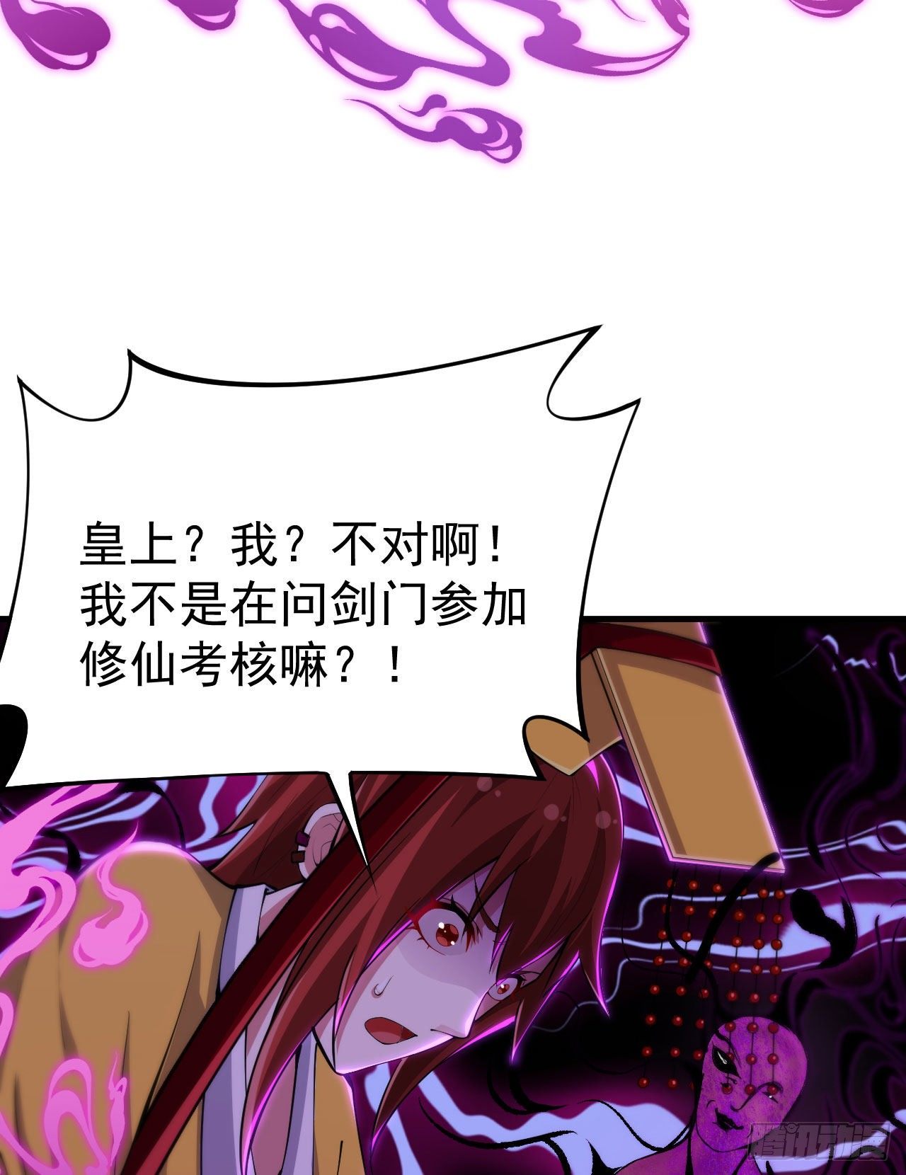 29回-失心疯14