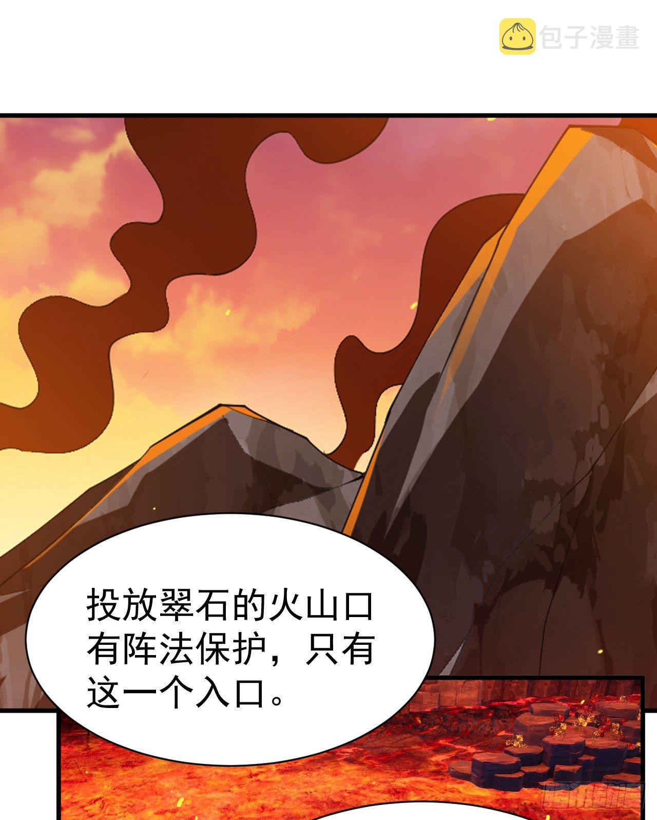 74回-冲过去5