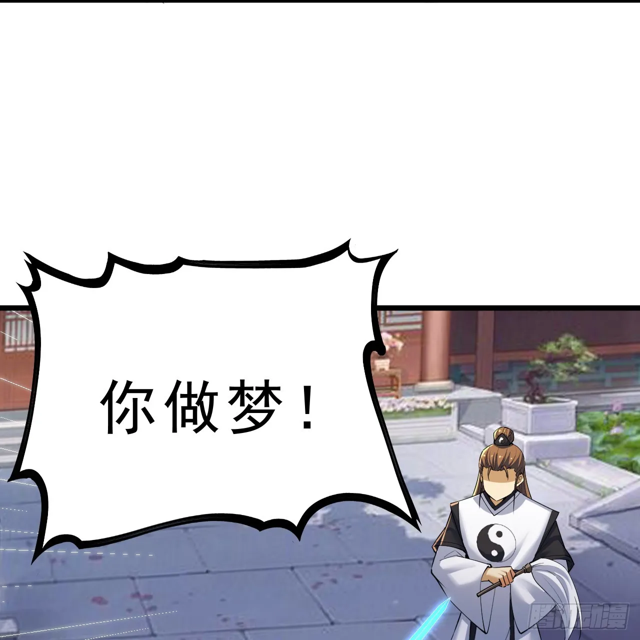 178回-沈凝竹归来59