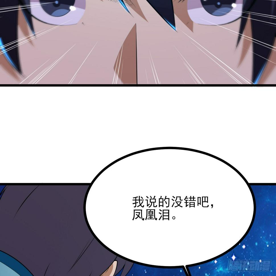 172回-过于斗志昂扬32