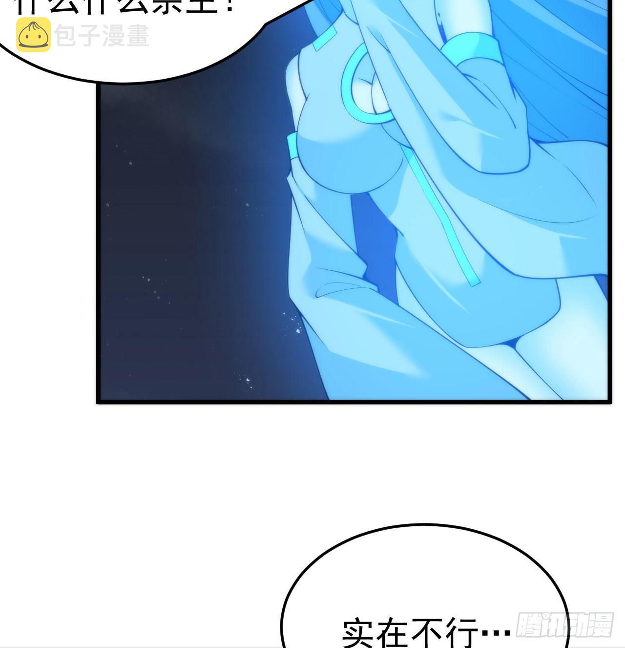106回-三个女人一台戏？67