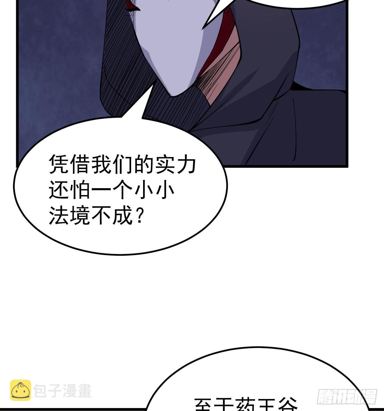 100回-你会后悔的45