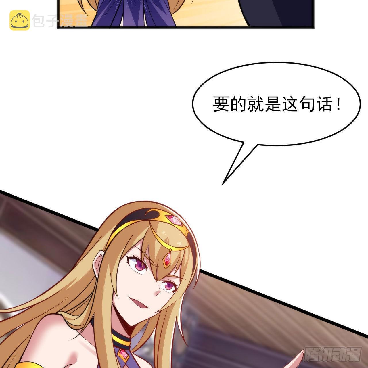 132回-熟悉的画大饼41
