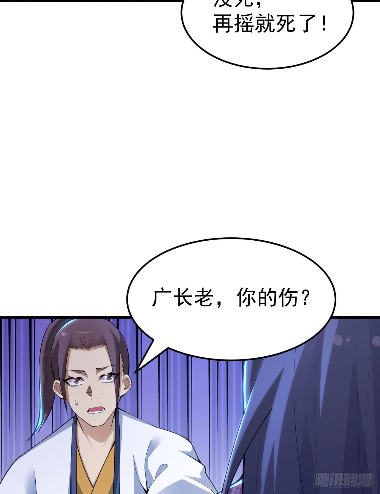 38回-灵王宫43