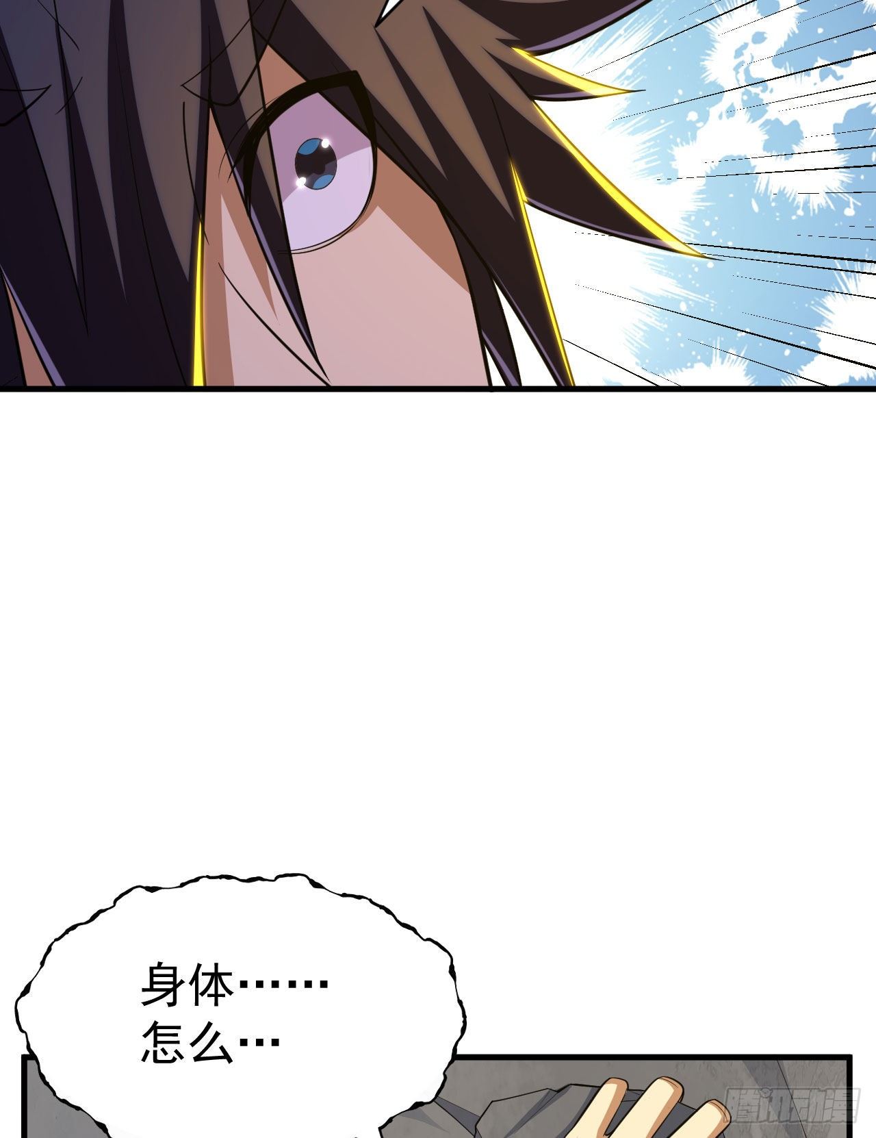61回-见你所见25