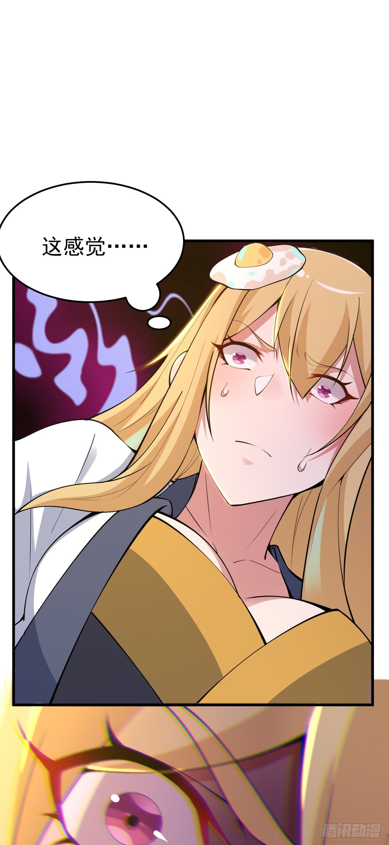61回-见你所见42