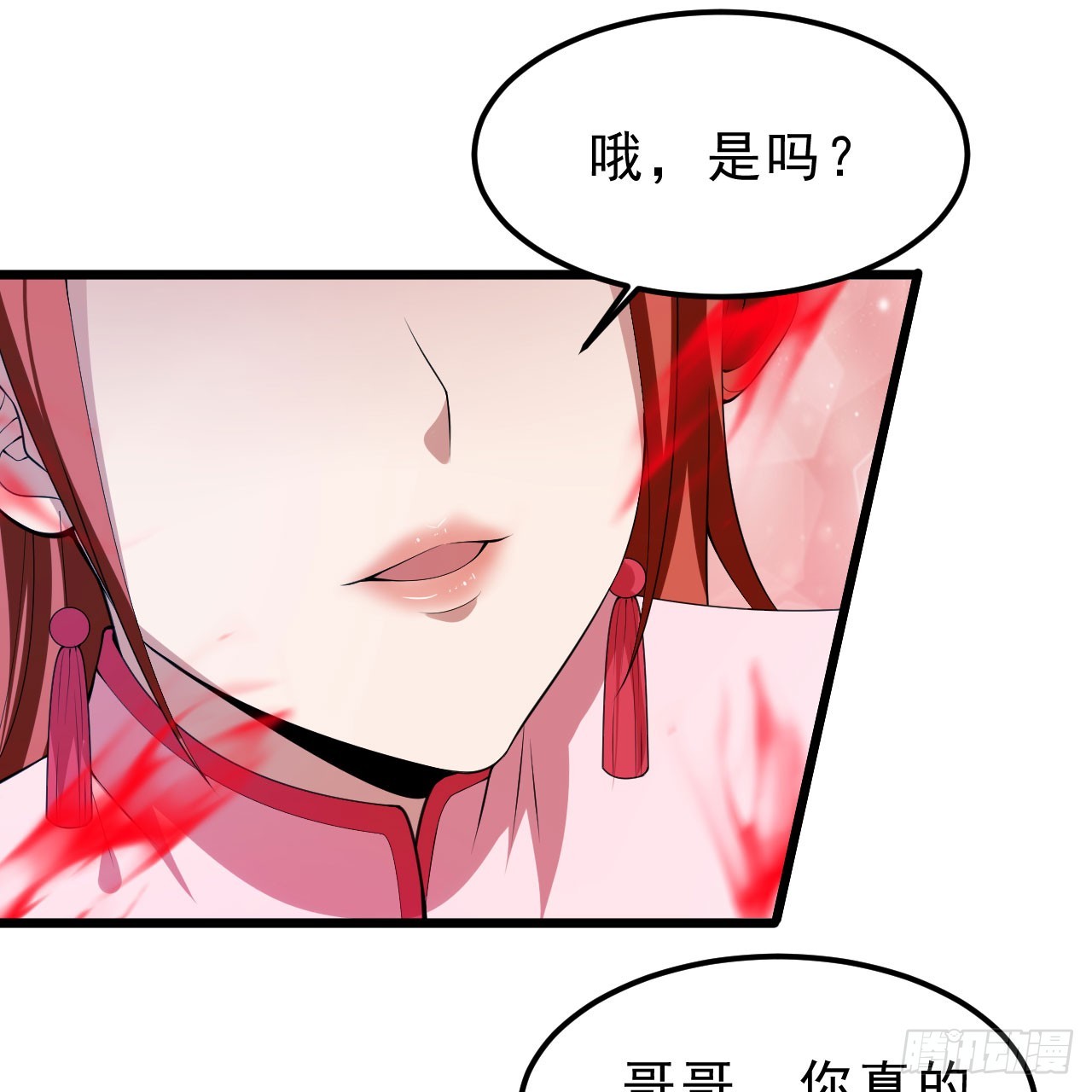 152回-剑心扩容61