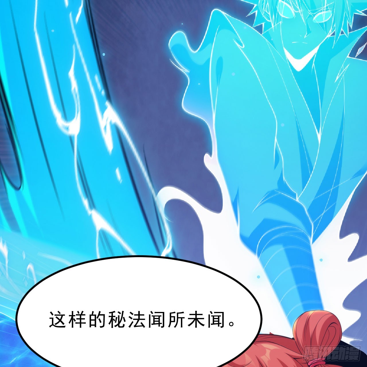 149回-宁青青求加入18