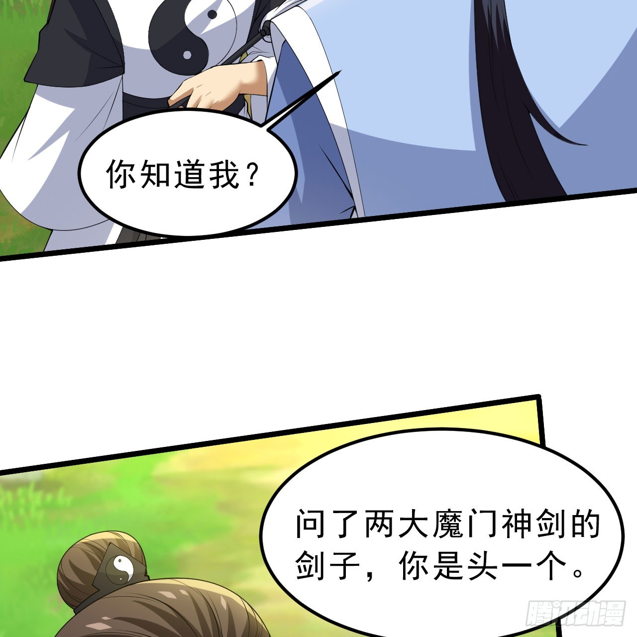 150回-强者请务必揍我68