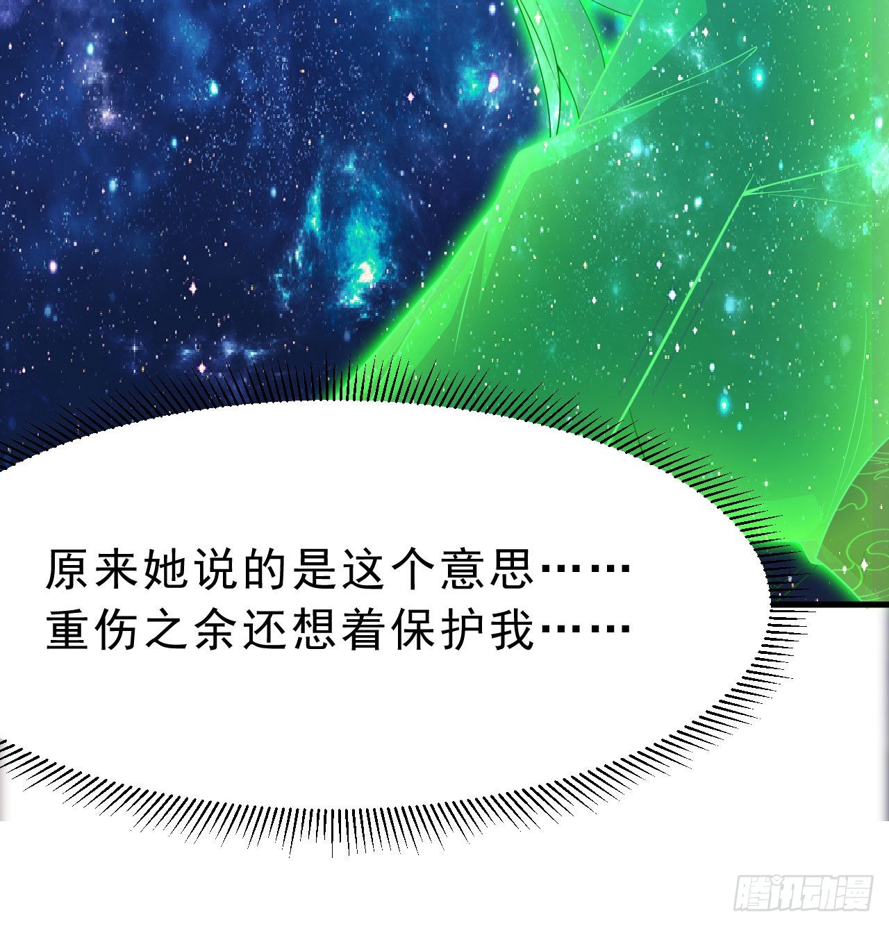 91回-反噬56