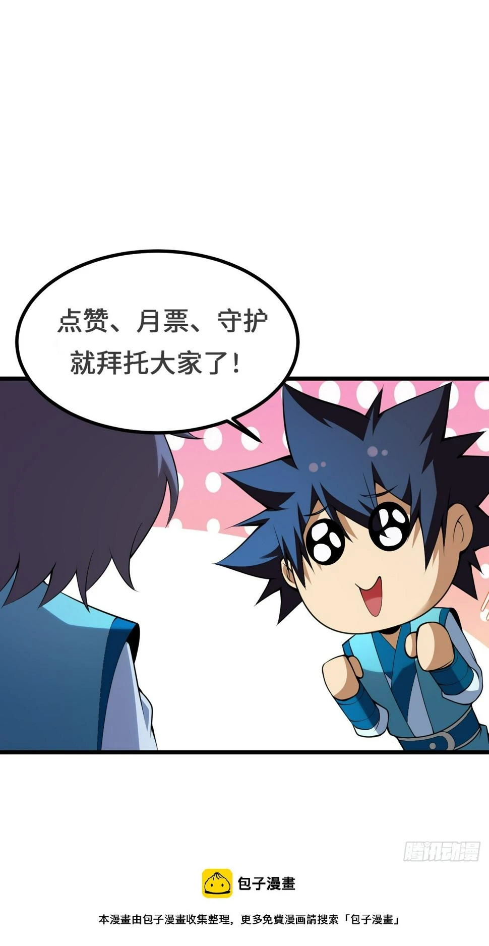 172回-过于斗志昂扬88