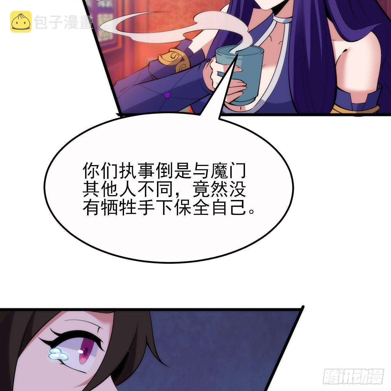 133回-奴家终于等到你51