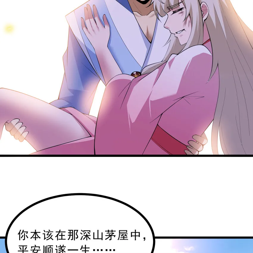 187回 世界崩坏58