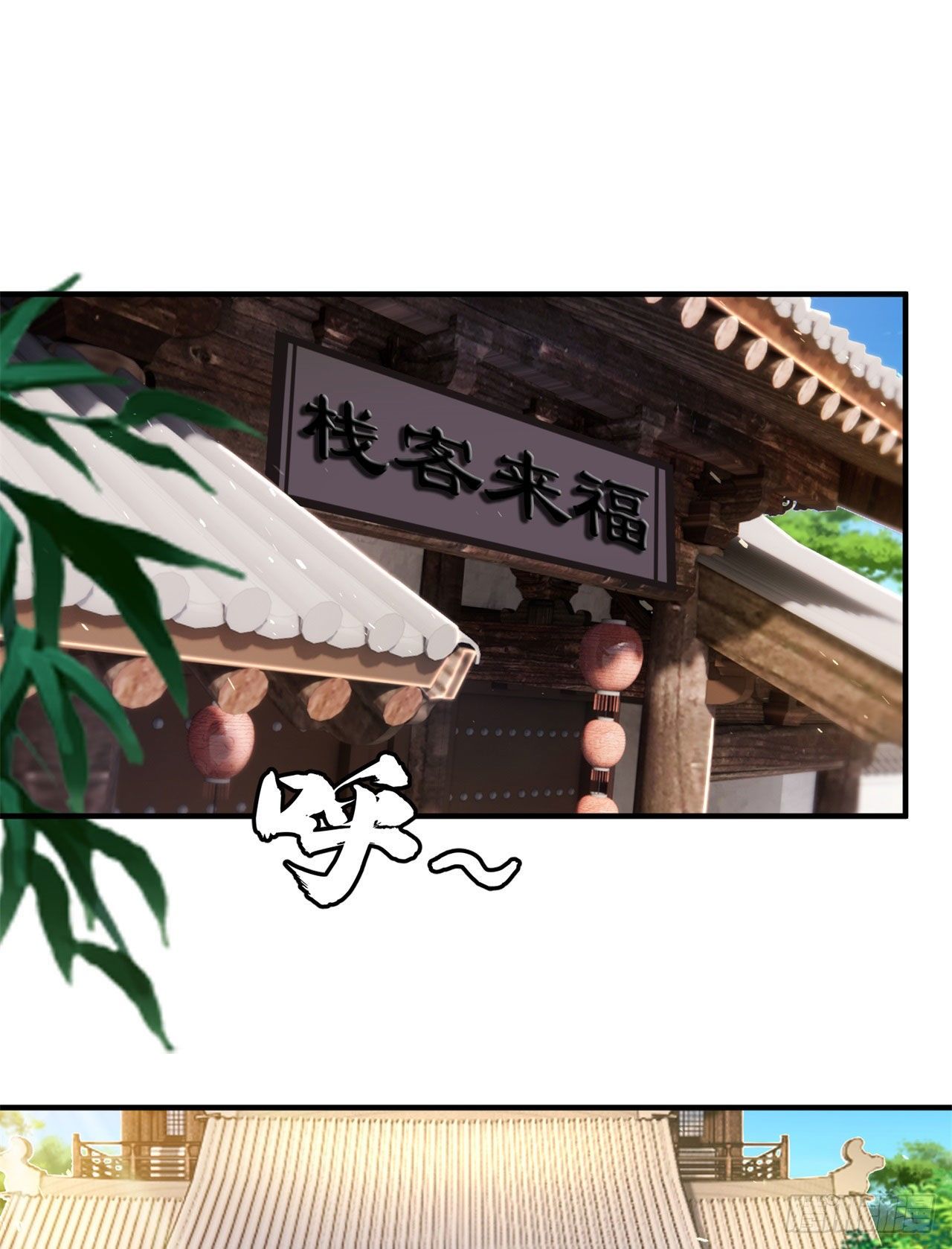 16回-事出反常必有妖11