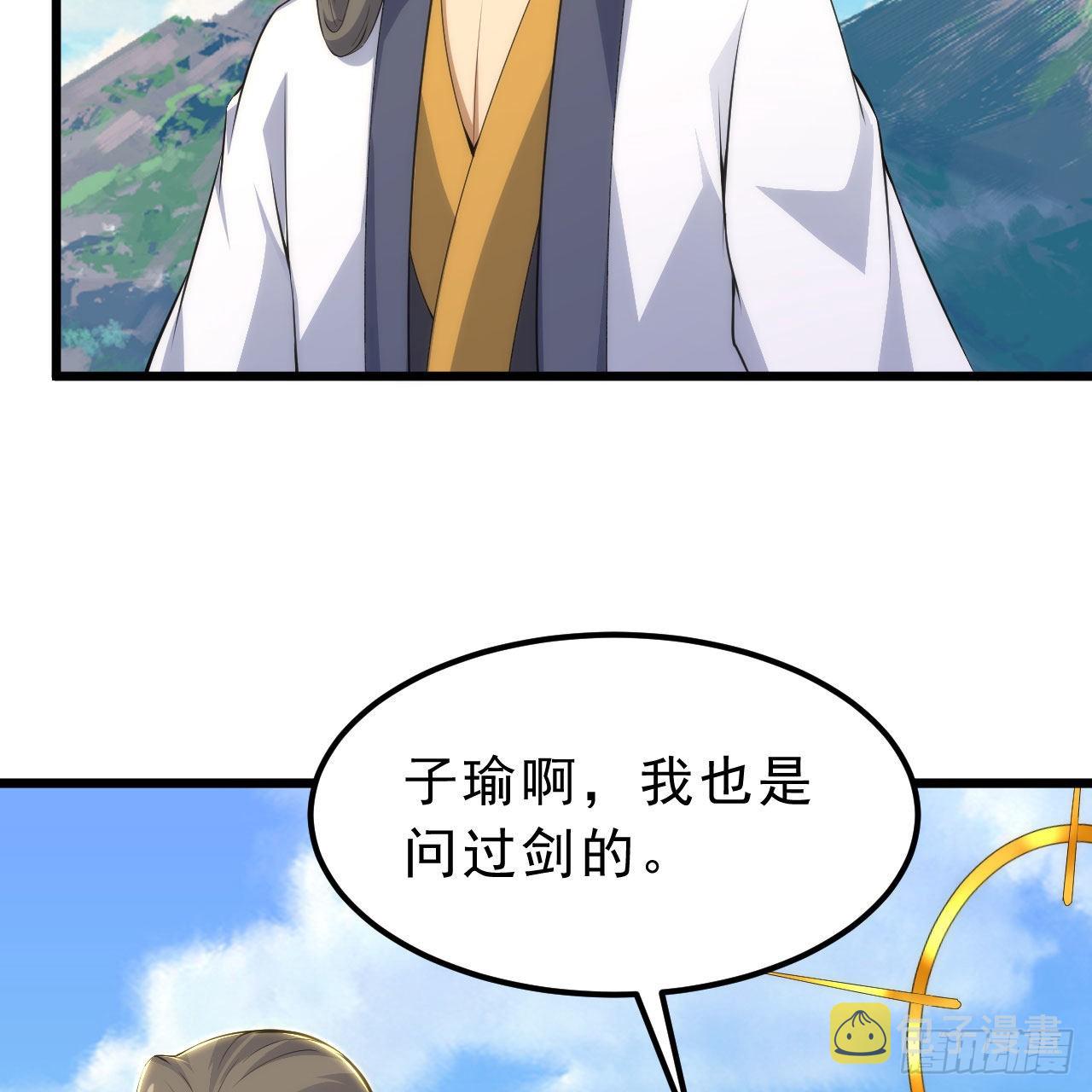 124回-我不出去！95