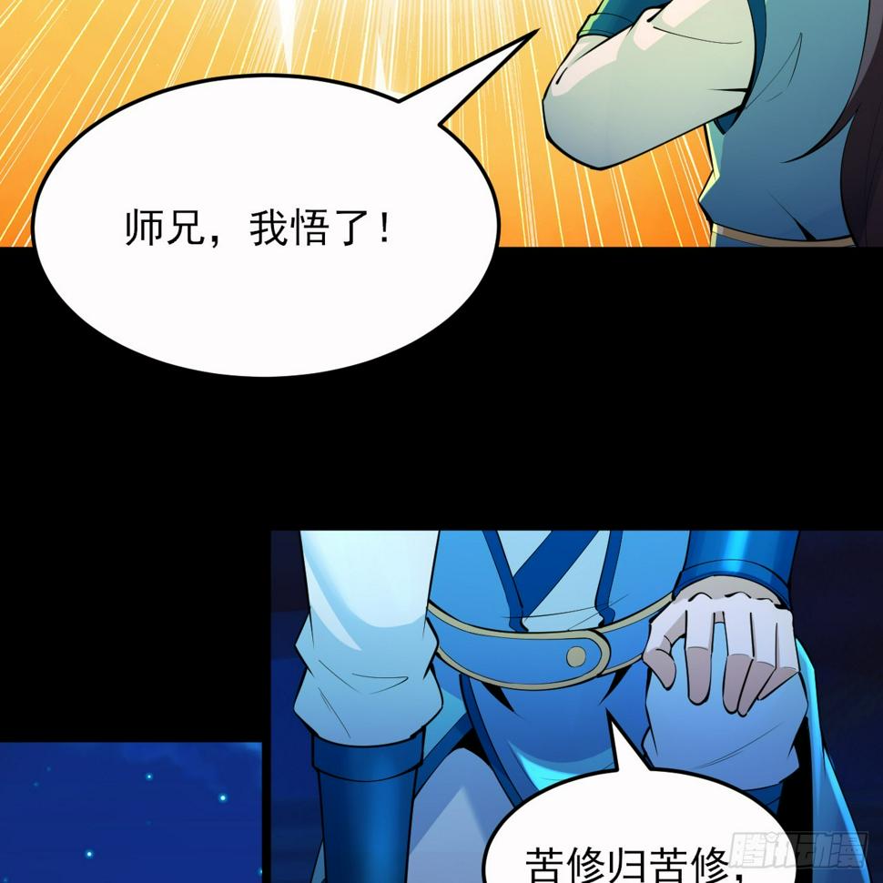 169回-打工之神33