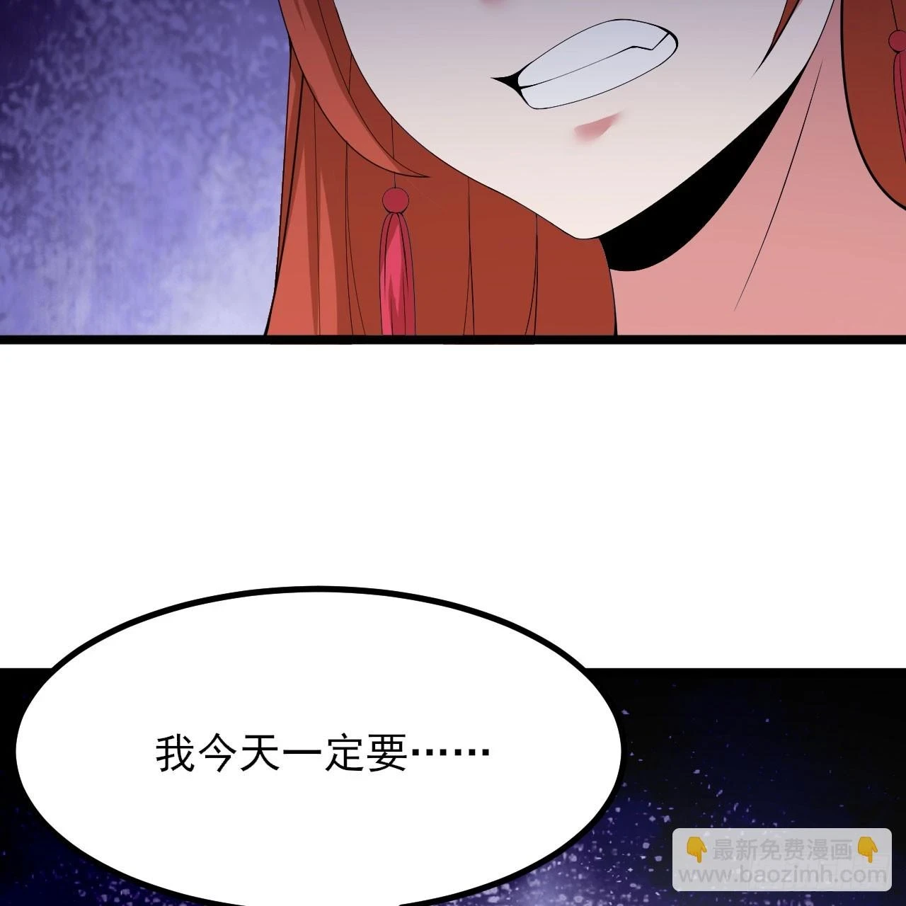 160回-骑了上去？！57