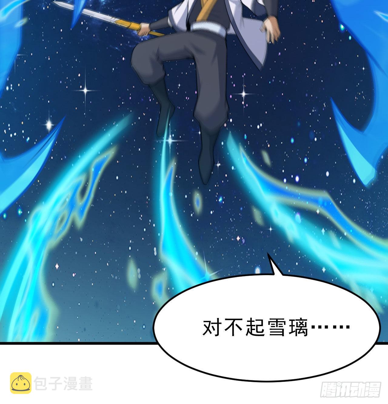 91回-反噬45