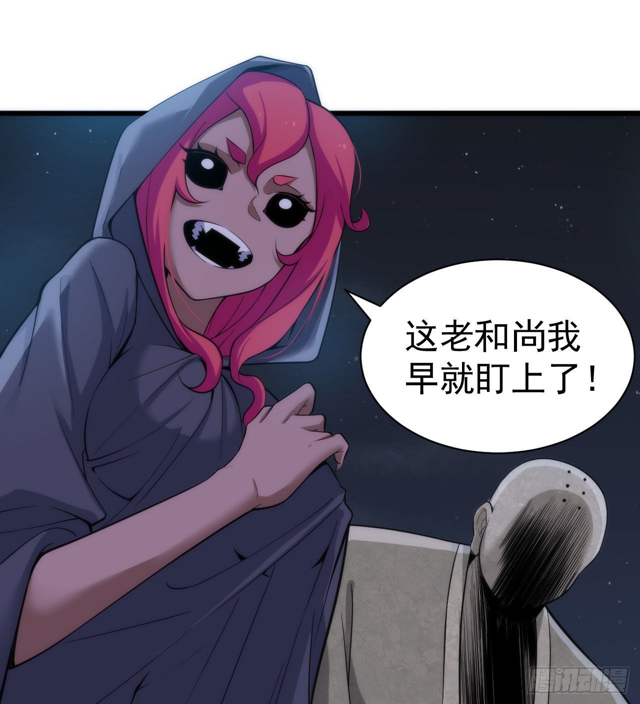 105回-重铸8