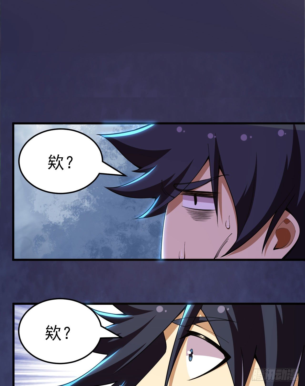 29回-失心疯47