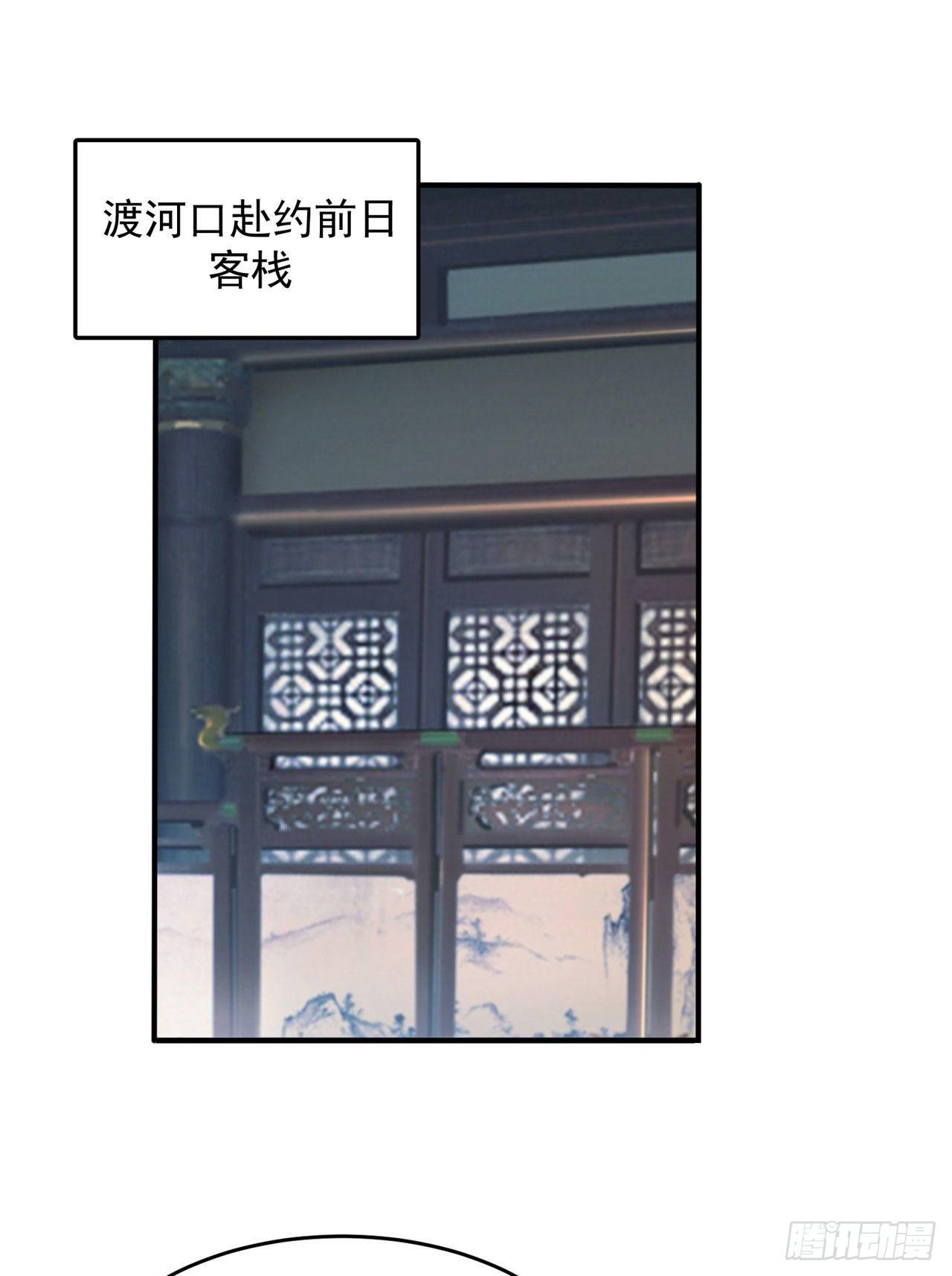 24回-小蠢蛋VS大忽悠1