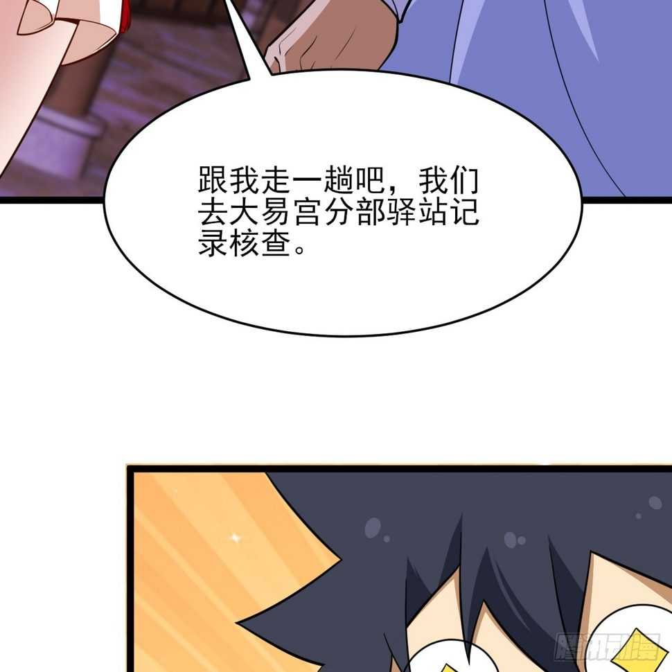 175回-该你陪我聊聊啦~29