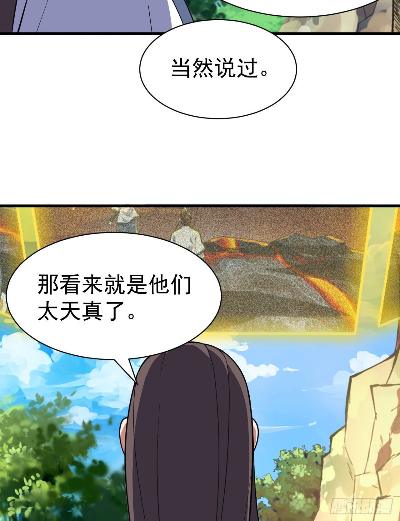 72回-如愿以偿了吗？9