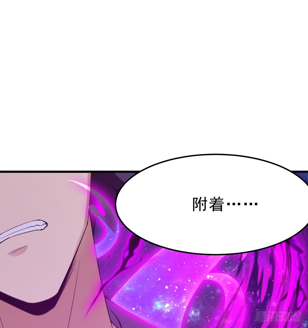 91回-反噬64