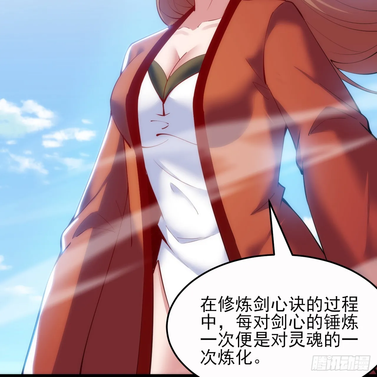 179回-原来是馋我身子11