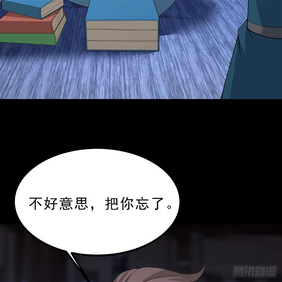 165回-看他笑得多开心啊63